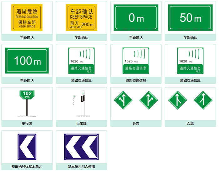 指路标志牌厂家.jpg