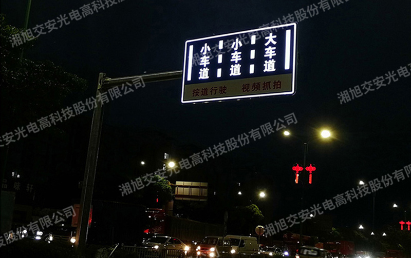 主动发光道路交通标志牌.jpg