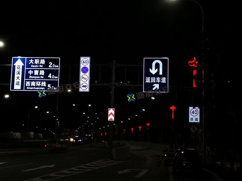 主动发光道路交通标志牌.jpg