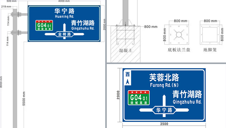 指路交通标志牌图解