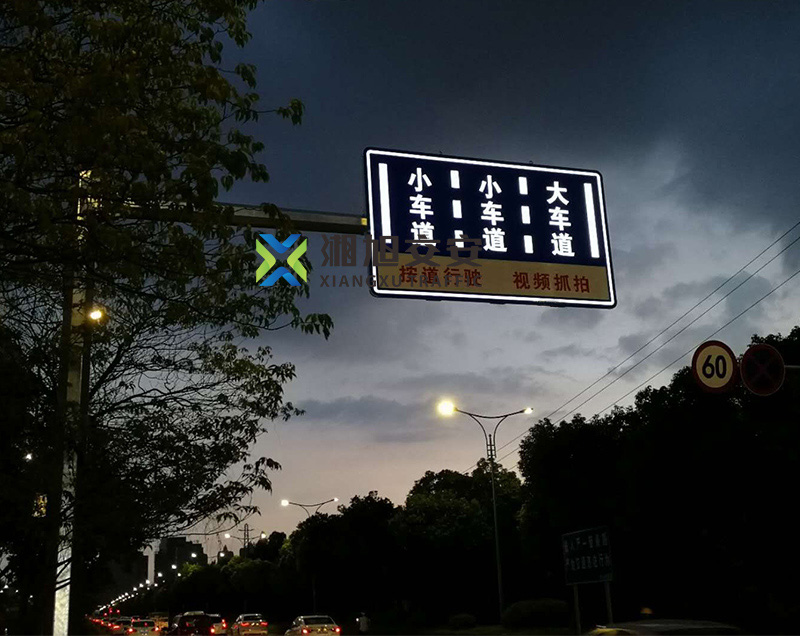 LED主动发光道路交通标志牌.jpg