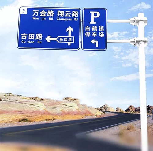 2019道路交通标志牌.jpg