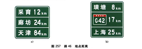 出口距离标志.jpg